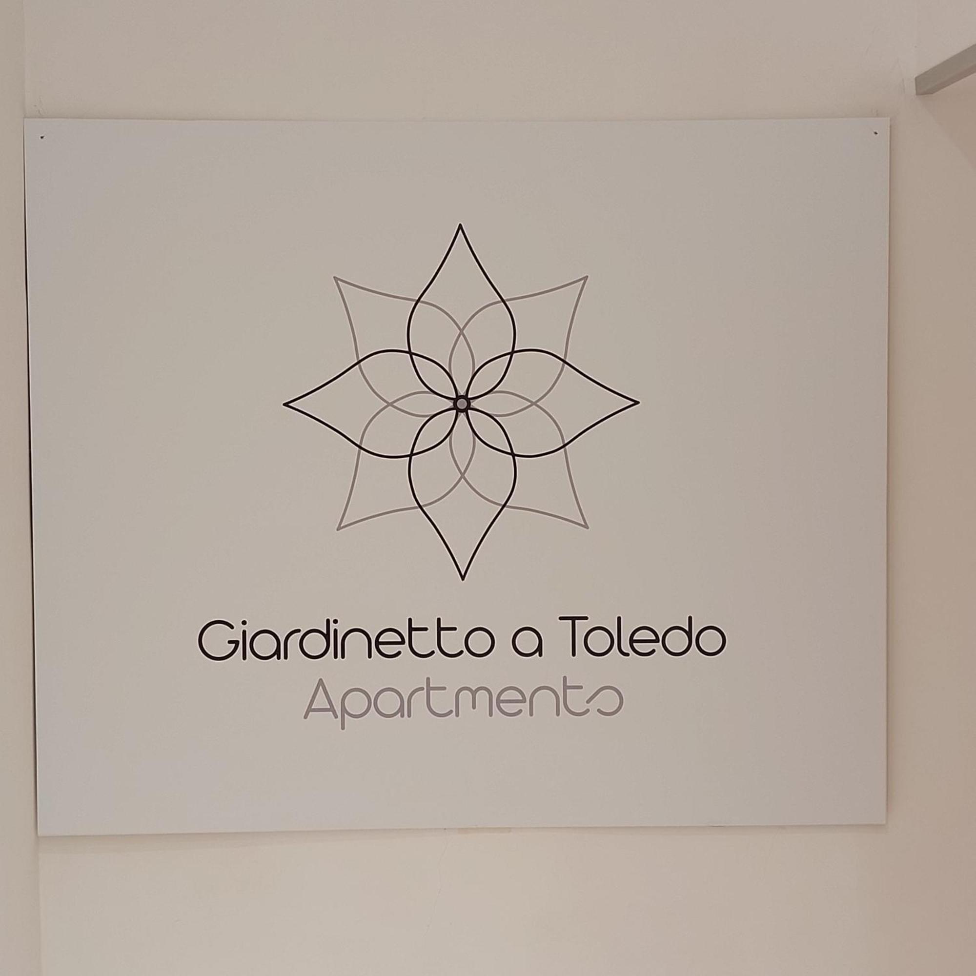 Giardinetto A Toledo Apartments ナポリ 部屋 写真